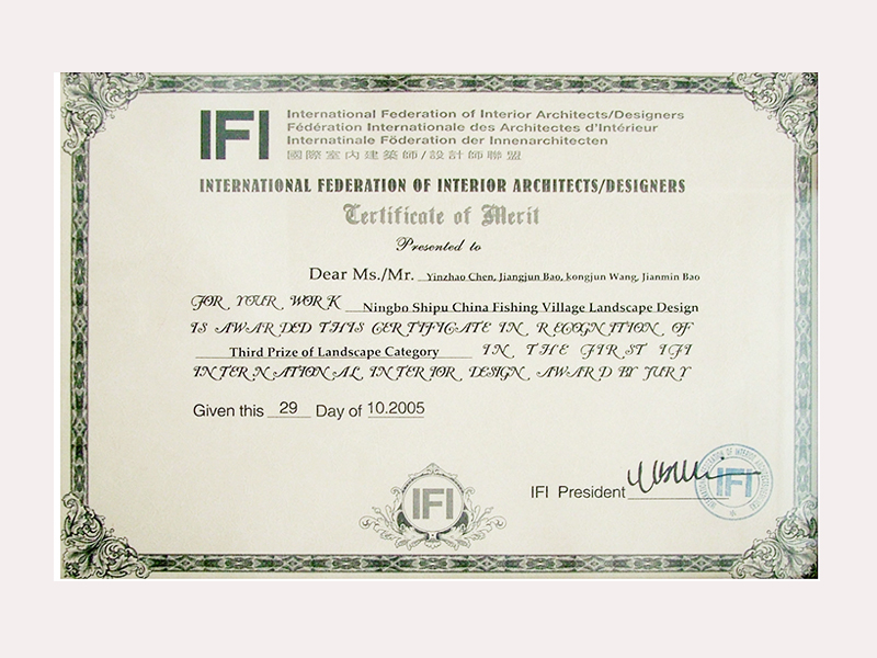 IFI 三等